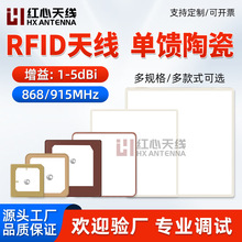 ������RFID�쾀����UHF�ֳ֙C�x�����쾀ȫ��915MHZ�����մ��쾀