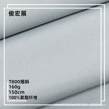 T800��б�y����  ���Ŀ���������|���r��ѝ��ȹ������