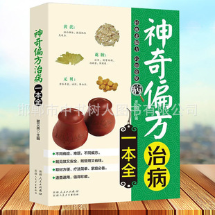 shen��ƫ����binһ��ȫ���t�B�����T��ͥ�B���t�W���R���g�η���