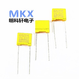 0.33UF 334K foot distance 10MM in-line safety gauge capacitor X2 yellow