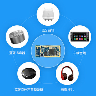 BT1026E Feiyitong QCC5125 serial port transparent transmission module, Bluetooth 5.1 audio receiving module