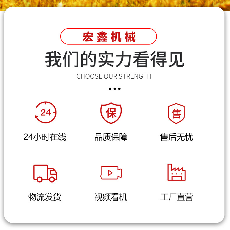 35马力收割机_02.jpg
