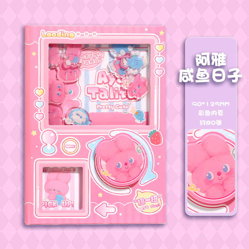 모델 B 아야 젓갈 데이 가샤폰 메커니즘