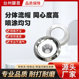 气动接头;气动软管;喷嘴、喷头