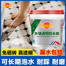 �⠝͸����ˮ�z ���l�S ���⠝��Bˮ�a© ����ճ�����Ҵu��©�z