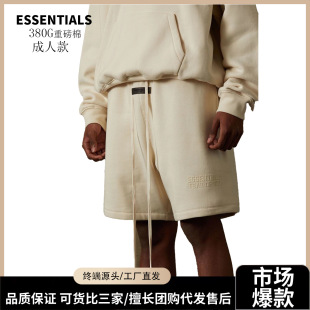 �߶�ԭ�S؛Essentials��ѝ�������eFog�߽�2023��ëȦ�����¿�