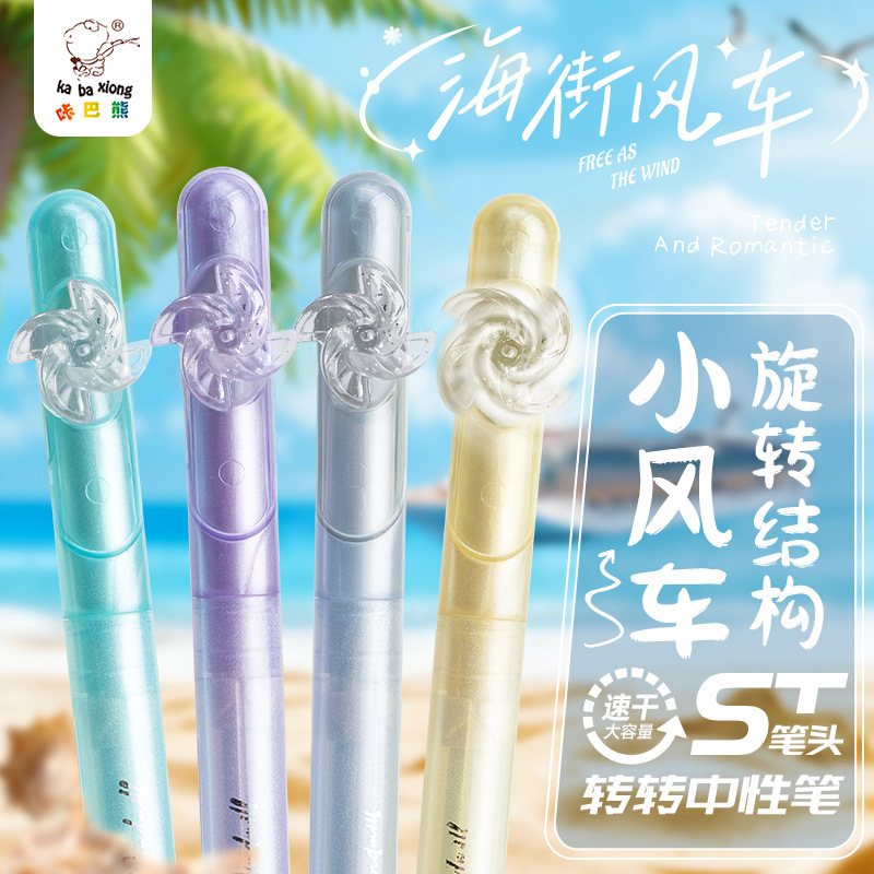 カバ熊は芯の中性ペンSTの筆頭を回して筆を捻って学生が必要な水筆を解凍します。