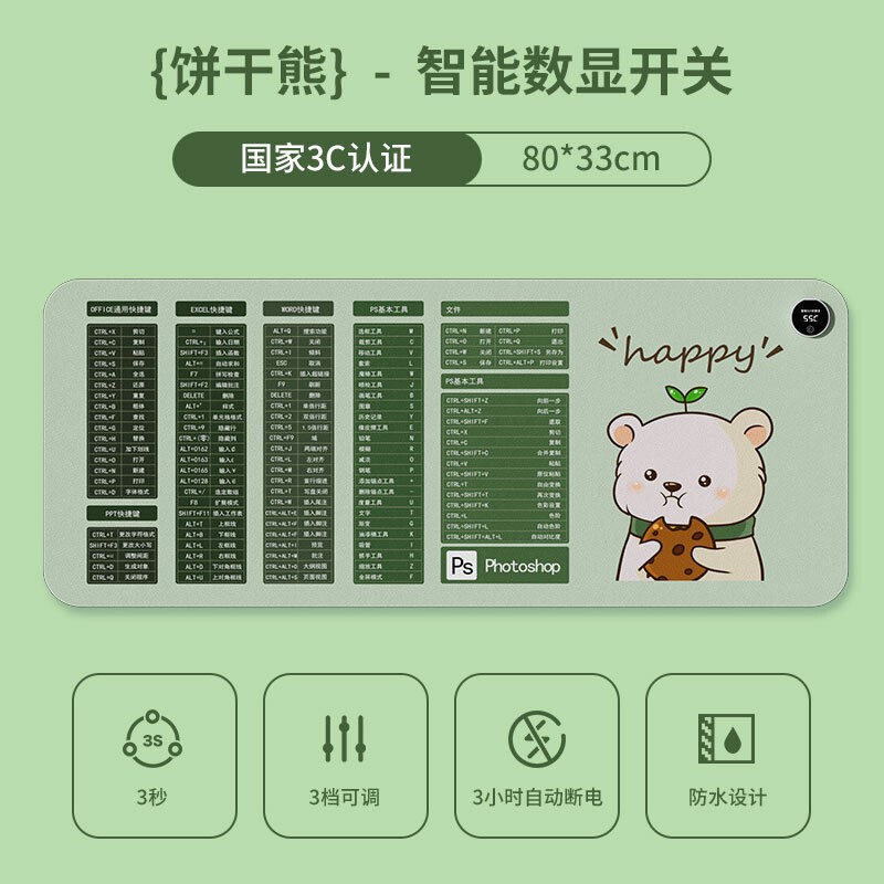加热鼠标垫办公室电脑桌面恒温加热发热垫学生写作业大号暖手桌垫|undefined