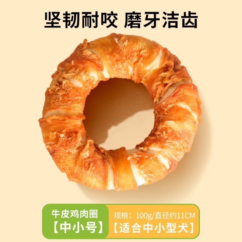 Aperitivos para perros, carne de pato, yema de huevo, Teddy Bomei, perro pequeño, carne de pato, manzana seca, recompensa, entrenamiento de perros, bocadillos molares