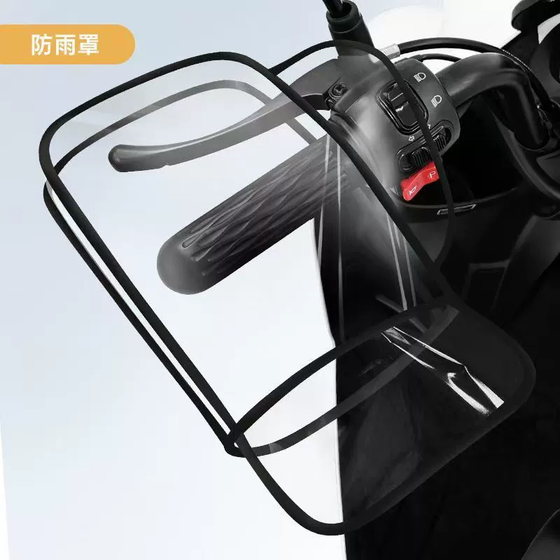 Мотоцикл ручка ручка крышка от дождя автомобильная перчатка водонепроницаемая лобовая защита от дождя руки прозрачная крышка автомобиля
