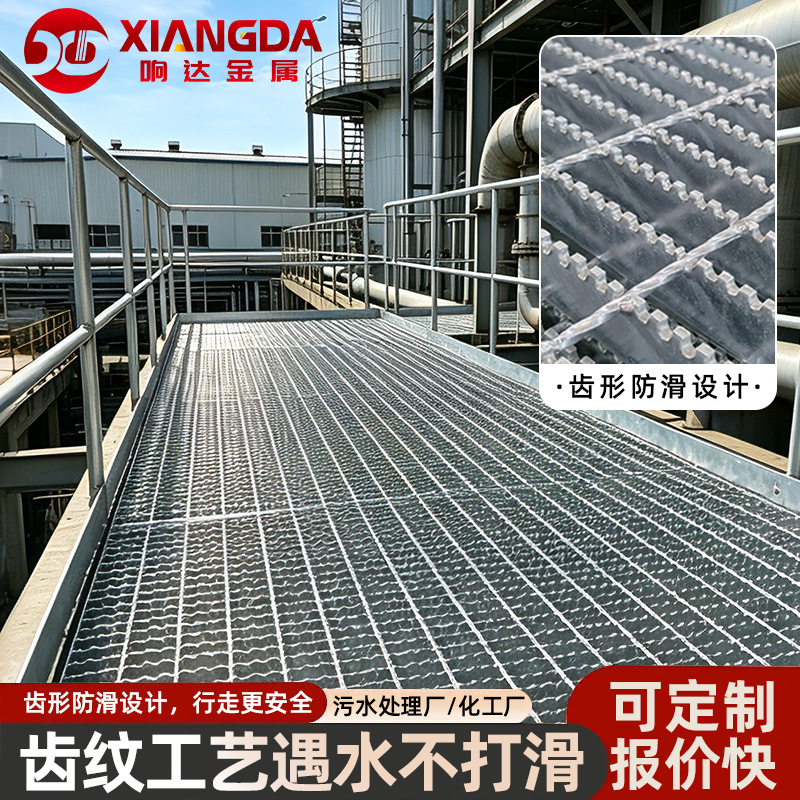 齿形钢格板厂家直销70um高锌锯齿形重型热镀锌钢格板专供贸易订单