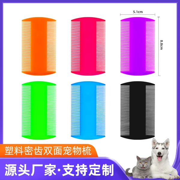 Cross-Border Plastic Double-Sided Comb Pet Fine-Toothed Comb Flea Comb Cat and Dog Cleaning Supplies
