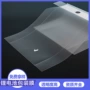 定制电压绝缘塑胶片pp