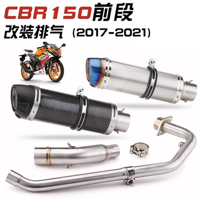 Exhaust pipe, CBR150R front section to CBR150
