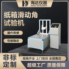 其他试验机;拉力试验机;高低温箱