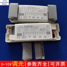 EAGLERISE伊戈尔0-10V调光电源拨码LED驱动筒射灯智能控制镇流器