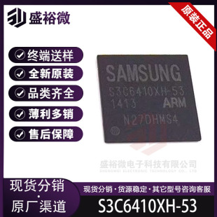S3C6410XH-53 ARM̎��������оƬ ȫ��ԭ�b�F؛