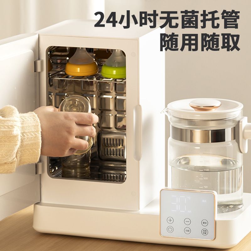 Beibi Shu Constant Temperature Hot Water Kettle Bottle Dryer Two-In-One Milk Warmer Baby Milk Preparation Household All-In-One Machine
