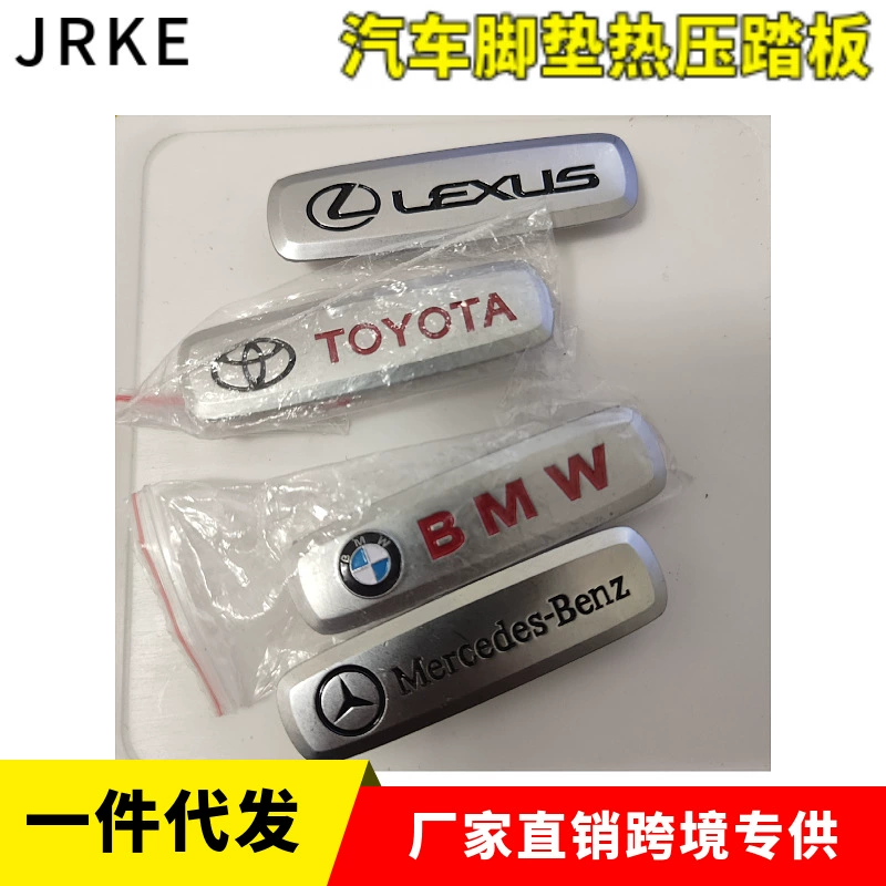 Автомобильные коврики, изготовленные на заказ для определенных моделей, оптом с небольшим логотипом, Mercedes-Benz, BMW, из цинкового сплава с дизайном, специально разработанным для данной модели, материал из цинкового сплава для использования внутри салона.