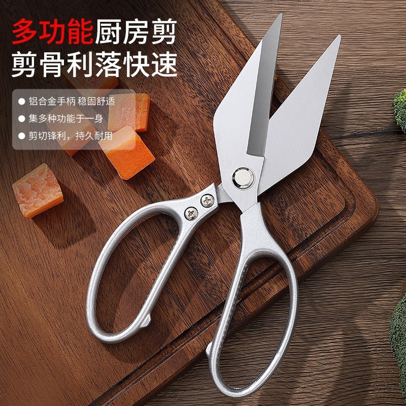 Factory Direct Sales New Thickened Large-Head Scissors, Powerful Chicken Bone Scissors, Household Kitchen Bone Scissors, Multi-Functional Kitchen Scissors