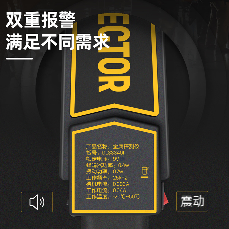 Deli Metal Detector An Instrument Testing Instrument Examination…