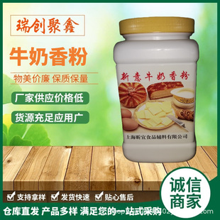 ����ţ�����1kgţ�̷�ĩ�㾫�������ɸ��c���c����決ԭ��