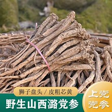 Ұ��º�h����ș�� ����ɽ�����h�h��250g �ؼ������h���l�h����