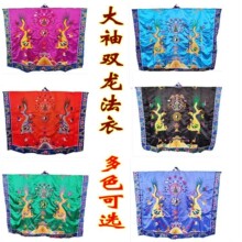 ��Ʒ���µ�ʿ�·����������p�����µ��ҷ��b�����p���¶�ɫ�x