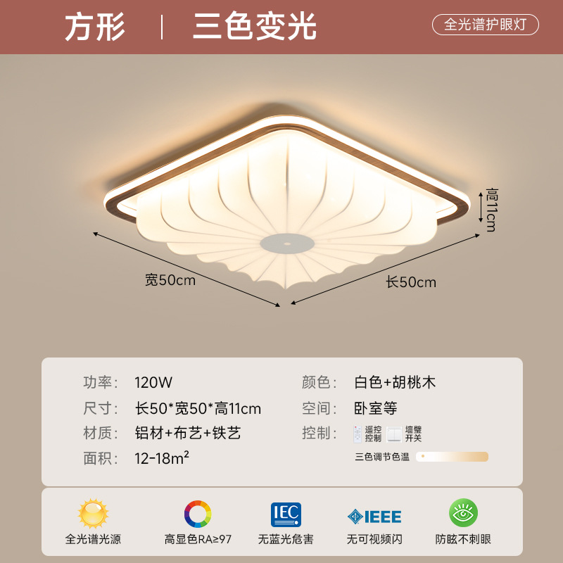 Lámpara de techo de sala de estar, personalidad simple, creativa, lámparas de tela antigua, estilo crema retro francés, nueva luz principal de la sala