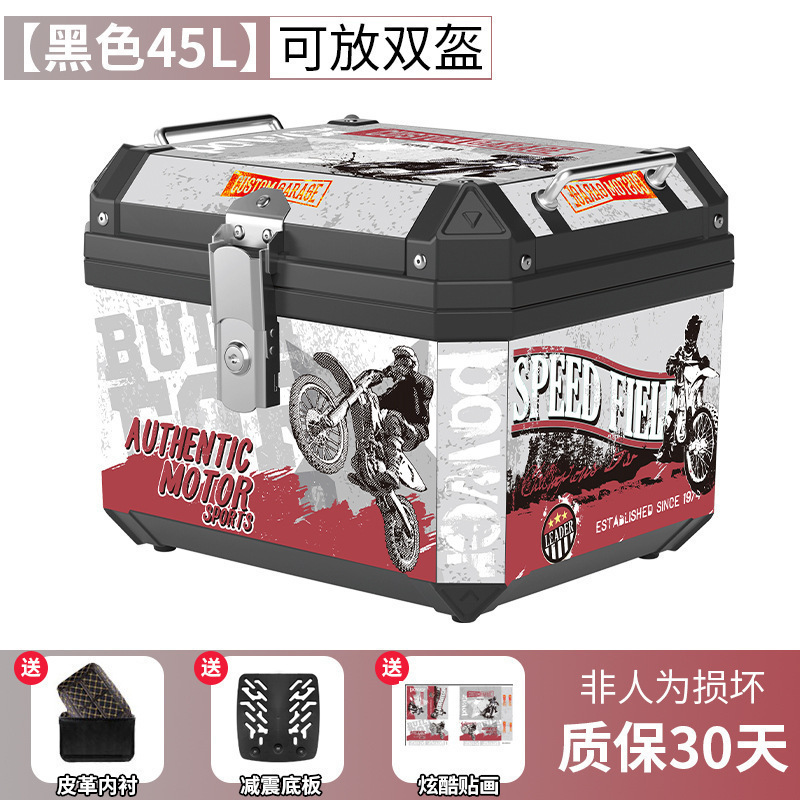 Baja trasera de motocicleta, baja trasera de gran capacidad, scooter, baja trasera de automóvil eléctrico, baja trasera de aleación de aluminio general grande