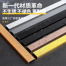 厂家定制包边槽 铝U型槽 内槽铝合金u槽凹槽条护墙板装饰线条批发