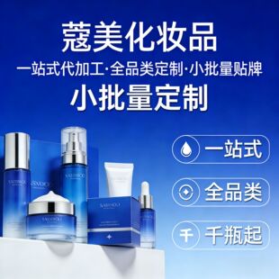 OEM���ӹ���Ĥ������˪ϴ����С����������˪��Ĥϴ�o�o�wƷ�N��