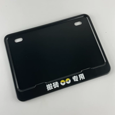 Nömrə qabı, Honda Motorcycle License Plate Holder - solid-a-grade-black-brick-moving-tool-includes-screws-anti-vibration-pads
