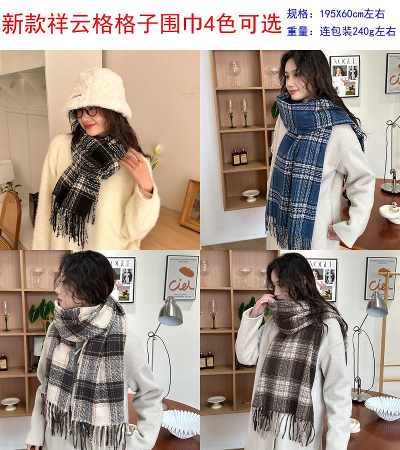 9祥云格颜色组图