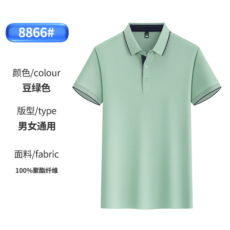 Camisa Polo de trabajo de algodón de seda helada estilo 2025 con solapa de un solo borde, logotipo personalizado impreso y bordado, para empleados.