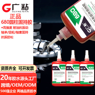 �Vճ680�ߏ��ȅ����z�S���b���zˮ���g϶���̳��z�����͸��g