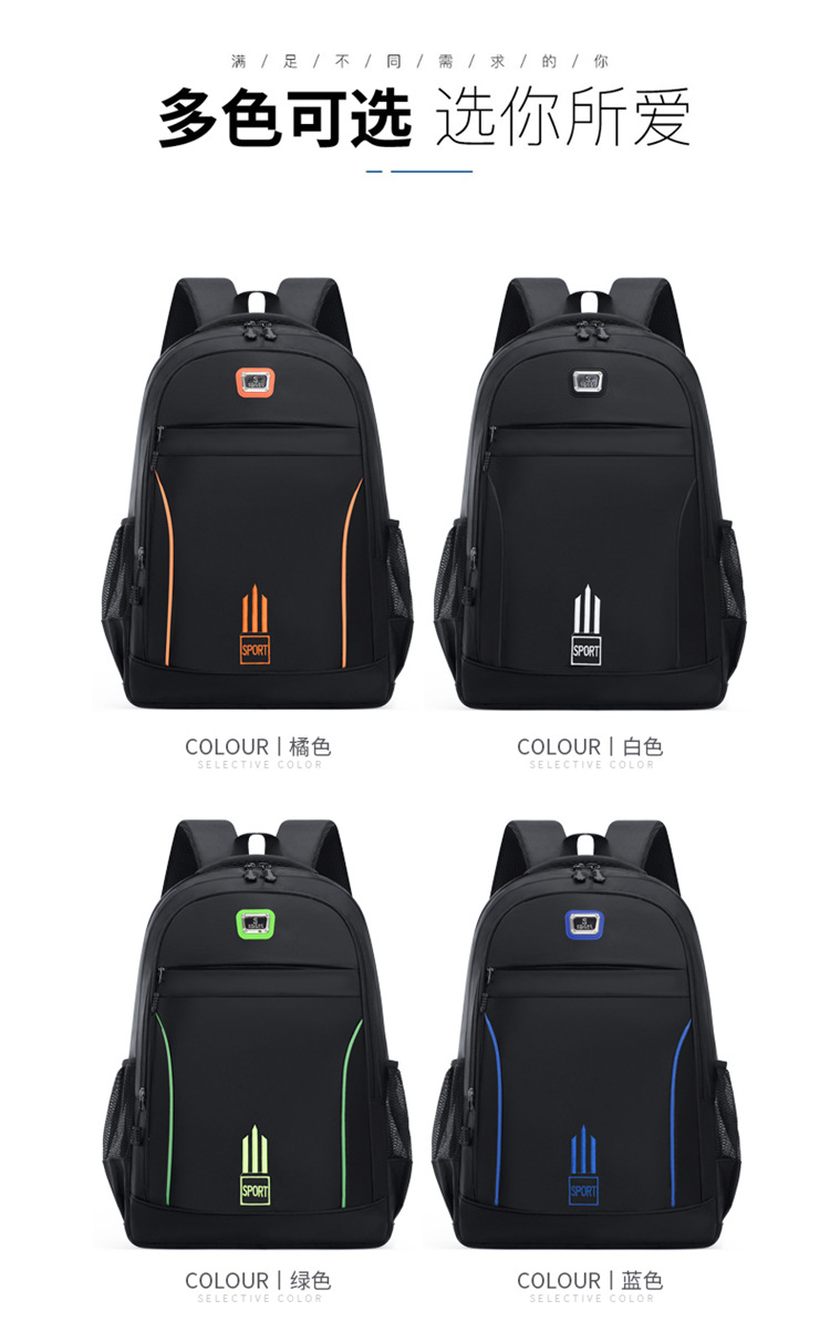 Backpack with large capacity and high-end feel, men's high-end feel, large capacity USB charging computer bag, student schoolbag Specification drawing