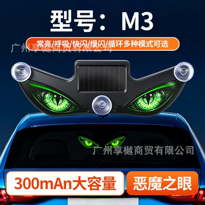 Other lights Devil Eye Led Expression - devils-eyem3