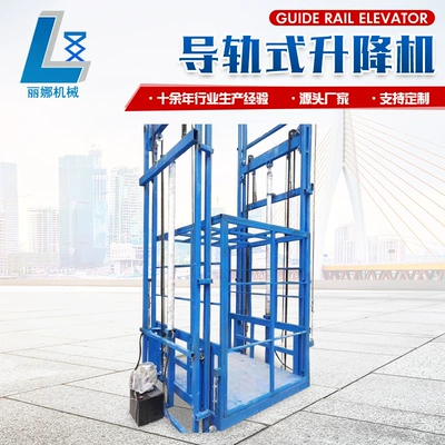 Electric Hydraulic Rail-Type Lifting Platform Workshop Warehouse Cargo Lift Outdoor Freight Rail-Type Lift