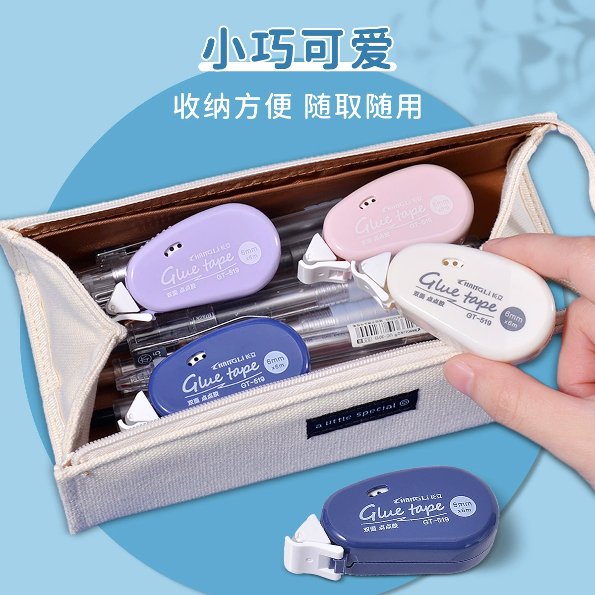 Long stand Powerful transparent hair band, double-sided tape, no trace, scheduler