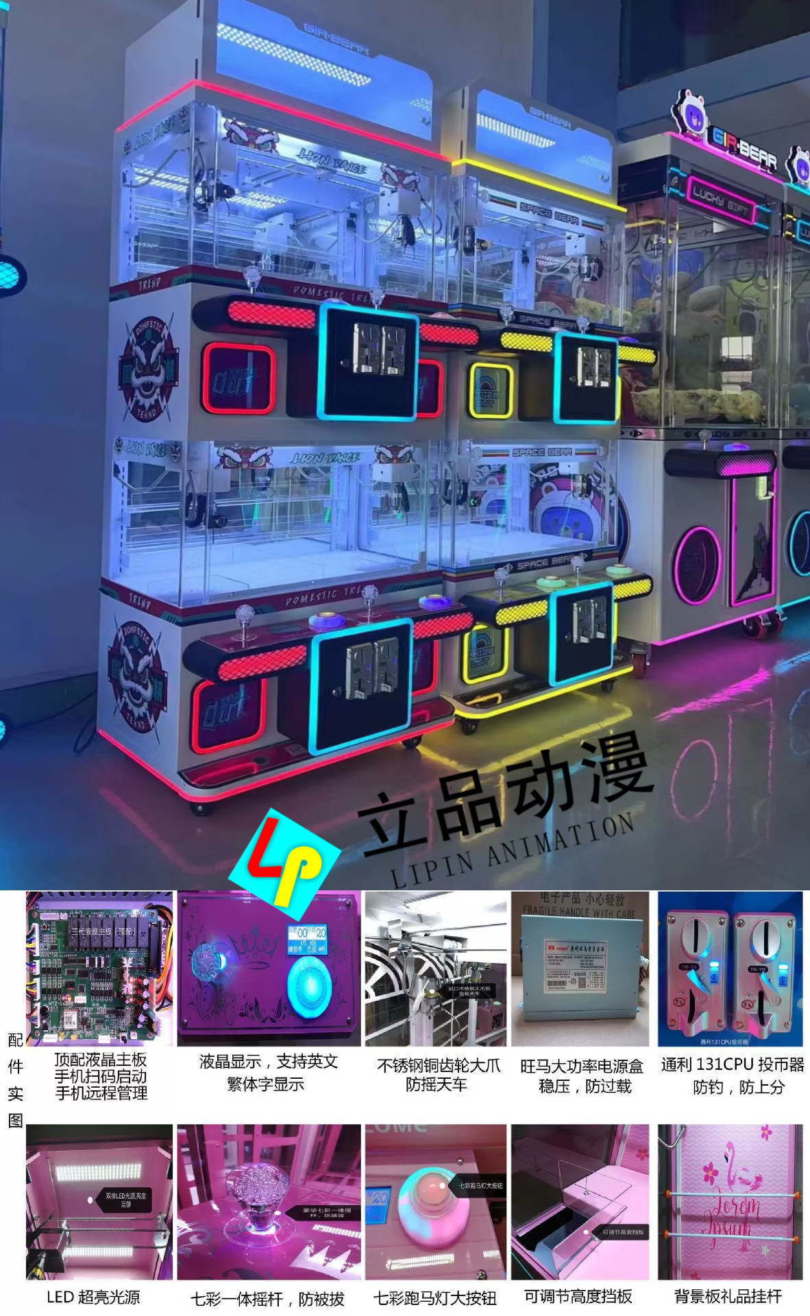 디스플레이 캐비닛 상단 매칭이 가능한 고급 4 인용 부티크 기계