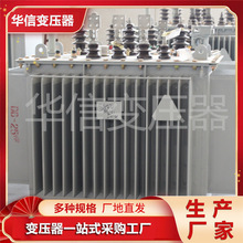 S20ϵ���ͽ�ʽ׃���� 1000KVA�������׃���� NX2������Ч