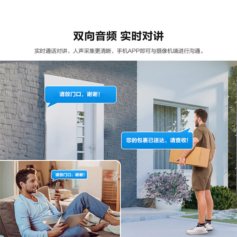 Monitoreo de tres imágenes 360 ° panorámico con visión nocturna de alta definición cámara de monitoreo WiFi inalámbrica doméstica