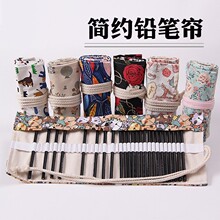手工帆布笔帘36/48孔大容量卷笔袋男女生复古中国风彩铅素描铅笔