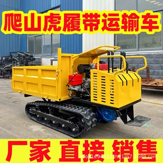 批发农用全地形小型柴油搬运车 出售自卸式爬山虎履带运输车