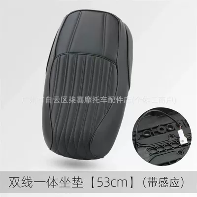 Ninebot Mzmix/Nz/Fz/Fmix/F30 Integrated Seat: Electric car cushion - no-9-mz-ordinary-short-seat-bag-53cm-requires-short-tail-rack