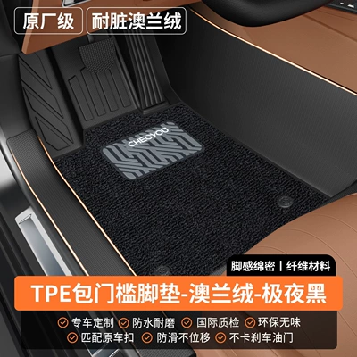 Modelə uyğun ayaqaltı – seats - drivers-side-thickened-materialdouble-layer-dirt-resistant-modeltpe-threshold-mat-australian-wool-midnight-black