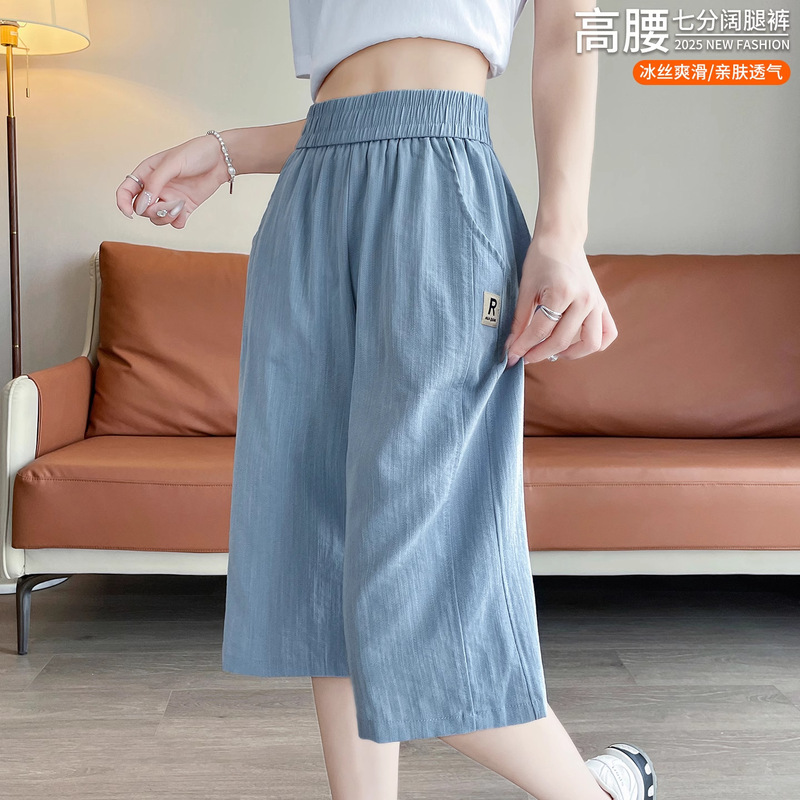 Cotton and Linen Sports Cropped Pants for Women Summer Casual Pants 2025 New Thin Linen Wide-Leg Ice Silk 7-Point Straight Pants