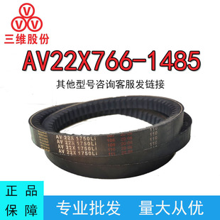 ���S�X����ĥ���ǎ�C��AV22X��766-1485Li�l�әC�L�ȹ��I����Ƥ��