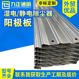 除尘设备配件;不脱硫除尘;蝶阀